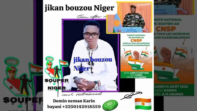 sabuwar wakar jikan bouzou Niger da M Mahmud général Channing ® смотреть онлайн