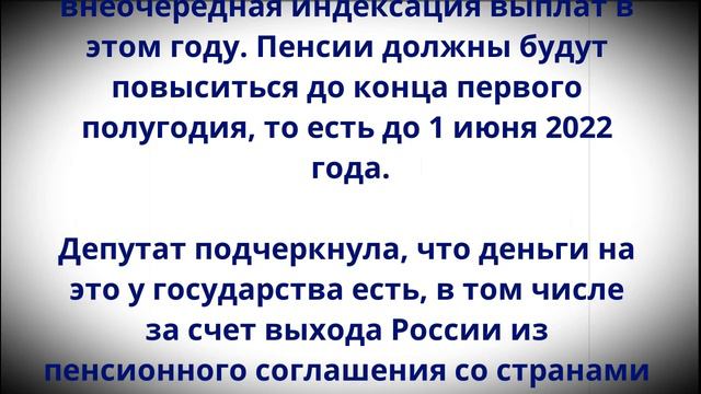 Индексация будет рекордной! Объявлена дата нового повышения пенсий в России! смотреть онлайн