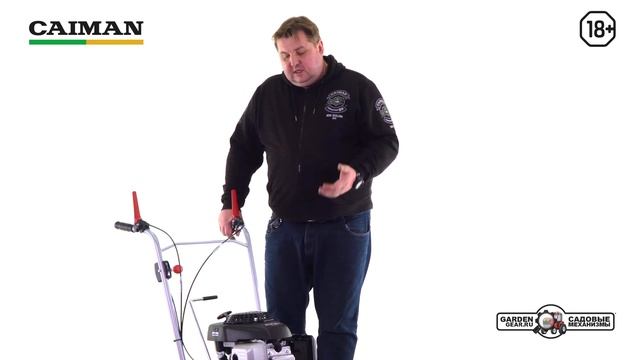 Подметальная машина Caiman SM 700W немец с французским корнями и японским сердцем смотреть онлайн