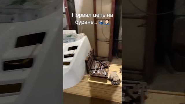 Порвал цепь на снегоходе #буран