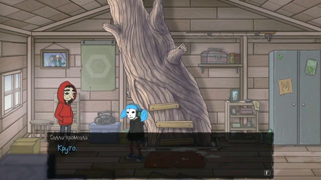 Ну это уже перебор с ТРЭШЕМ!!! / Sally face
