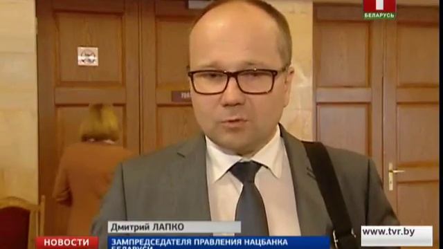 Палата представителей проголосовала за изменения в закон "О кредитных историях" смотреть онлайн