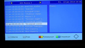 Телегид на DVB-T2 приставке Oriel 870