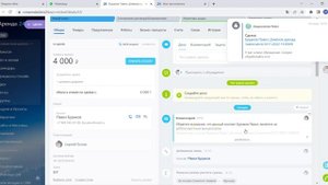 Готовая отраслевая CRM - Аренда инвентаря (Битрикс24)