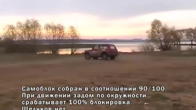 samoblock1+ смотреть онлайн