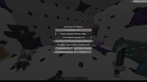 Слив модов и топ рп для FunTime без запрещенных модов Forge! Ссылка  в описании #funtime #holyworld