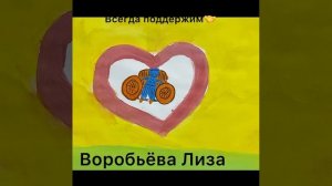 Международный день инвалидов, выставка рисунков студии "Гамма творчества"