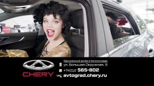 Ловите выгоды февраля на кроссоверы CHERY в #avtograd39