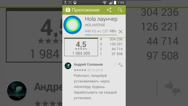Как поменять рабочий стол на андроид смотреть онлайн