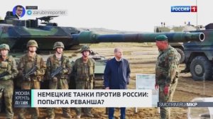 "Россия в военных конфликтах Германии никогда не проигрывала" - Анонс // Москва. Кремль. Путин