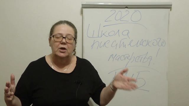 Планы на 2020 год смотреть онлайн