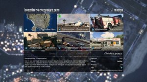 GTA 5 online (GTA Online). 2024-08-01 09-34-59-063