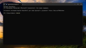 Как проверить NVME SSD на ошибки файловой системы