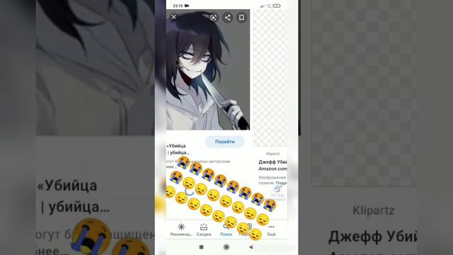 Почему его не существует?! ТикТок видео. смотреть онлайн