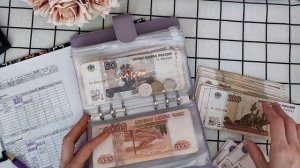 Как накопить деньги к определенной цели