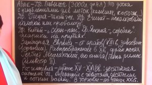 АБАК. ДРЕВНИЕ СЧЁТЫ | ИСТОРИЯ МАТЕМАТИКИ