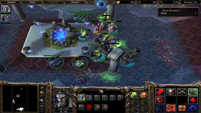 🔥КНИГА МЕДИВА🔥WARCRAFT III REIGN OF CHAOS | ПРОХОЖДЕНИЕ
