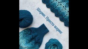 Блокировка на шарике. Просто и дешево