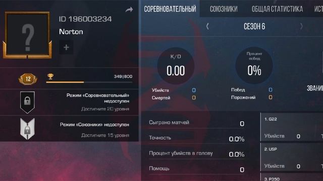 ссылка на Дискорд канал в описании где разыграю скин в стандофф и сылка в описание на моего друга смотреть онлайн