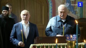 Владимир Путин и Александр Лукашенко посетили Валаамский монастырь