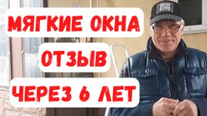 Мягкие двери для летней пристройки / п.Обухово, Московская область