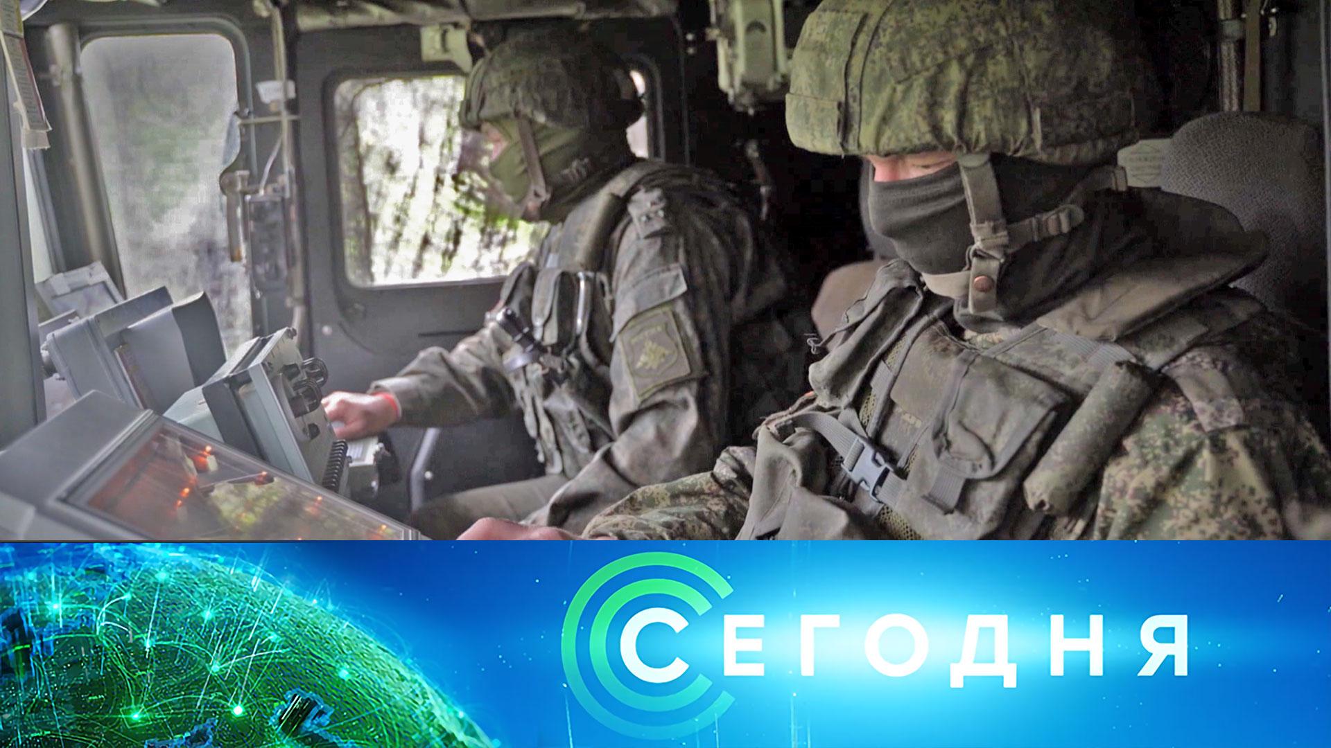 «Сегодня»: 25 мая 2023 года. 13:00 | Выпуск новостей | Новости НТВ