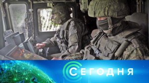 «Сегодня»: 25 мая 2023 года. 13:00 | Выпуск новостей | Новости НТВ