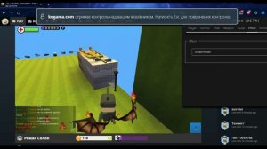 Devork menu | KoGaMa Hack console