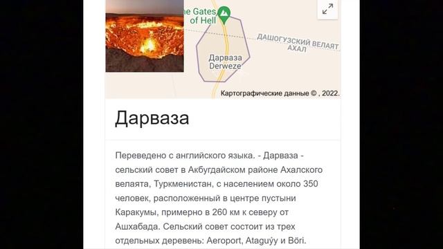 ГОРЯТ ВРАТА АДА № 3125 смотреть онлайн