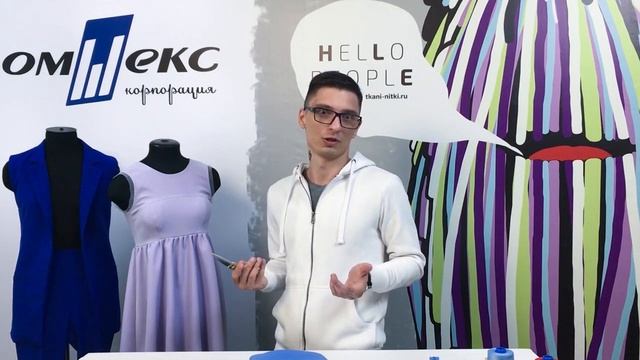 Костюмная ткань Барби (Элис) - описание, характеристики, состав