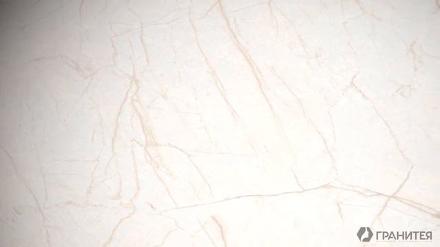 Коллекция Исеть. Керамогранит под камень. Торговая марка Гранитея смотреть онлайн