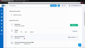 Как поменять пароль в WordPress через phpMyAdmin