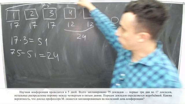 Подготовка к ЕГЭ по математике смотреть онлайн