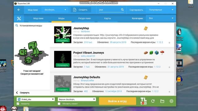 Гайд - Как Установить Моды На Майнкрафт В Тлаунчере? (TLauncher)