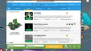 Гайд - Как Установить Моды На Майнкрафт В Тлаунчере? (TLauncher)