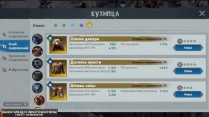 СНАРЯЖЕНИЕ ДЛЯ ПИКИНЕРОВ Viking Rise #vikingrise #викинграйз
