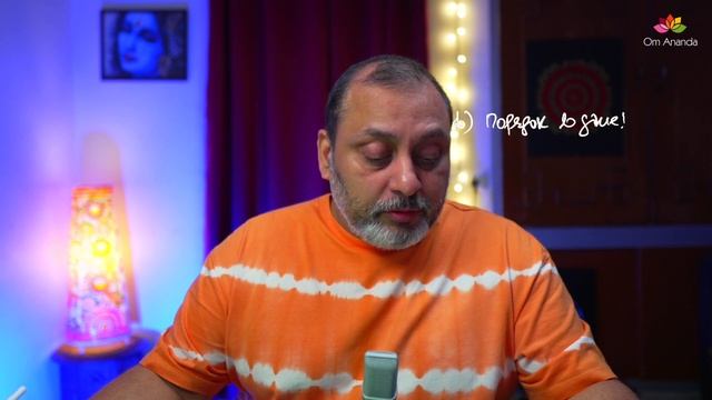 Рекомендации в день Весеннего равноденствия от Мастера Ом Ананда смотреть онлайн