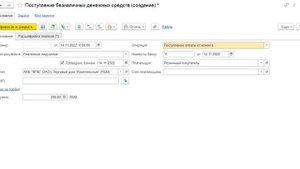Демо_Цифроник_продаж_ Розница