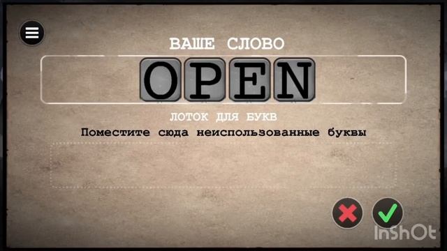 Typoman обзор игры (letsplay) смотреть онлайн