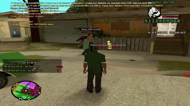 Влагалише Ск шит смотреть онлайн