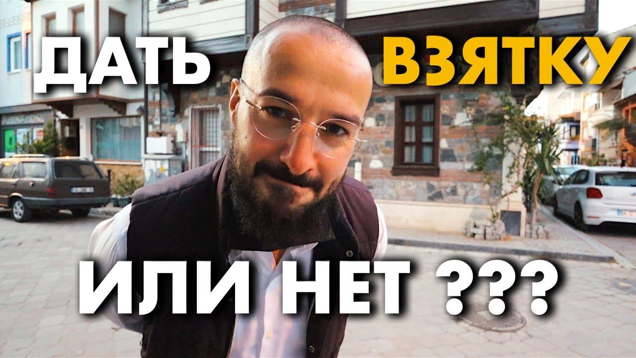 Как думает мусульманин | Традиции турков | Жизнь в Турции | Дневник мусульманина