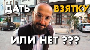 Как думает мусульманин | Традиции турков | Жизнь в Турции | Дневник мусульманина