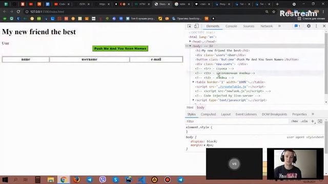 Codewars JavaScript смотреть онлайн