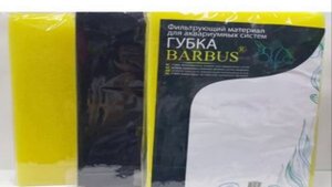 Развожу трубочник.  Результат за месяц