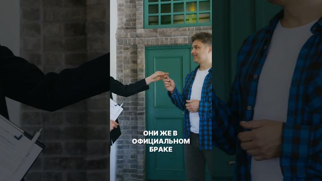 Жена осталась без квартиры! Продолжение читайте в описании: в правом верхнем углу, три точки.