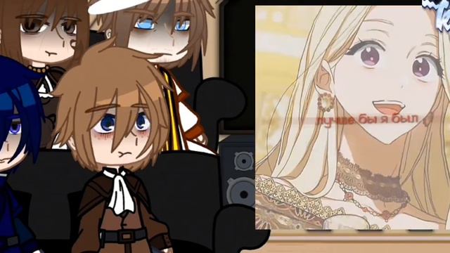 реакция на•"переманить мужа на свою сторону "/семья Рудвекии/• kyki#реакции #гачаклуб #куки смотреть онлайн