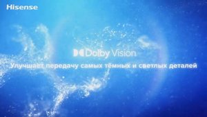 Hisense 55A6BG - краткий обзор