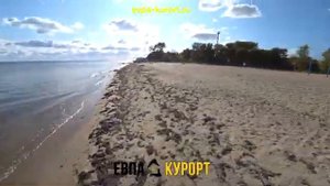 Пляж санатория Смена в Евпатории
