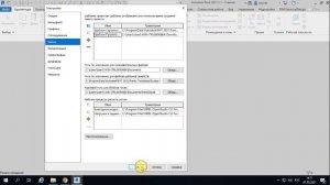 КАК ЗАГРУЗИТЬ ШАБЛОН В REVIT?