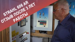 Зерносушилка циклического типа STRAHL 606 AR – отзыв после 3 лет работы